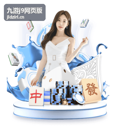九游j9网页版解谜题材网页游戏封面